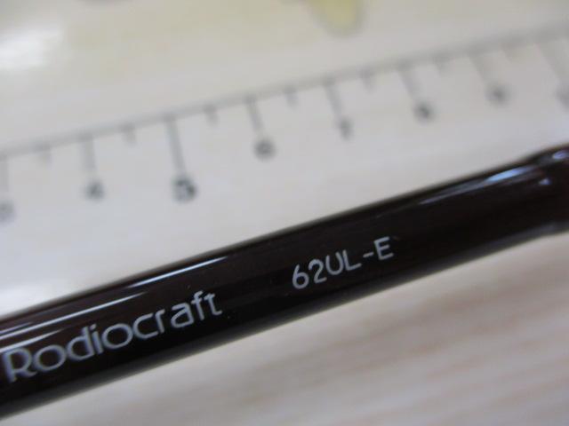 フォーナインマイスターホワイトウルフ62UL-E