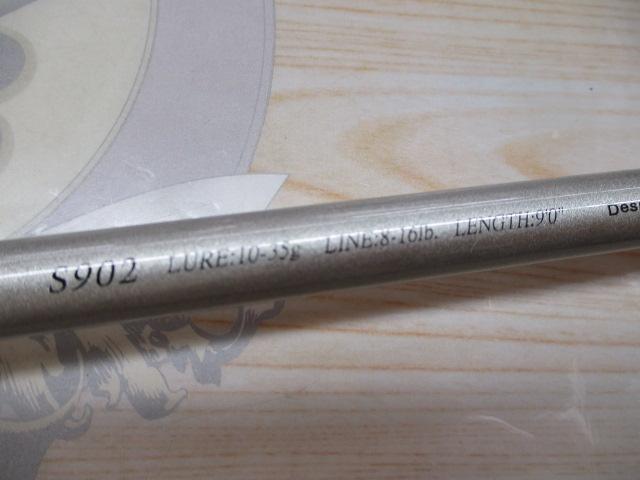 シーバスランナーS902