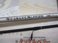 シーバスランナーS902