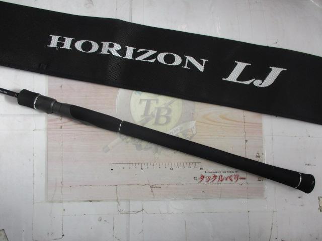 ホライゾンLJ HLJ631S-FLL