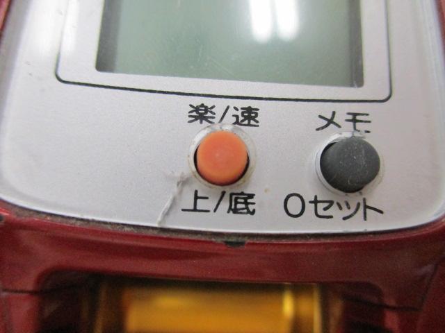 10電動丸 400Cプレイズ