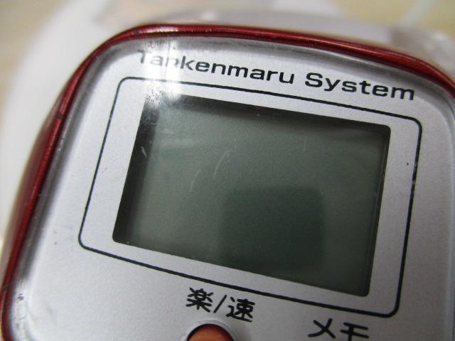 10電動丸 400Cプレイズ