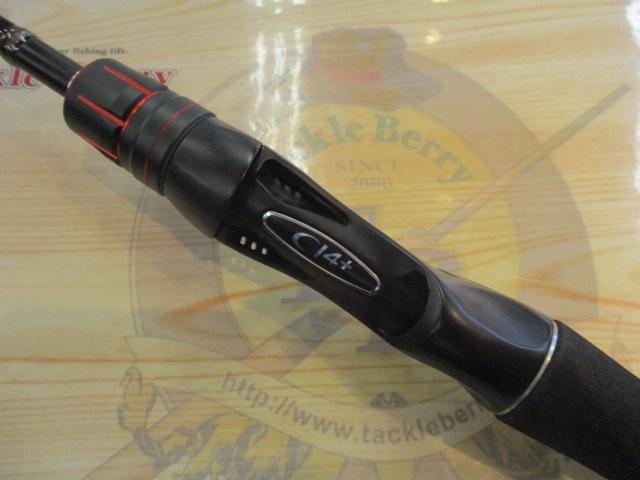 ゾディアス 164L-BFS