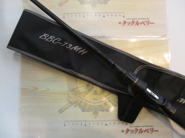 ブラストビーツ BBC-73MH