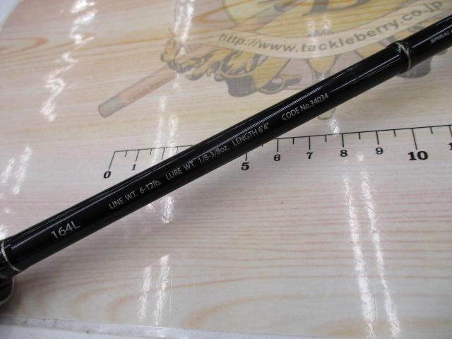 ポイズングロリアス 164L BFS 64 MULTIROLE