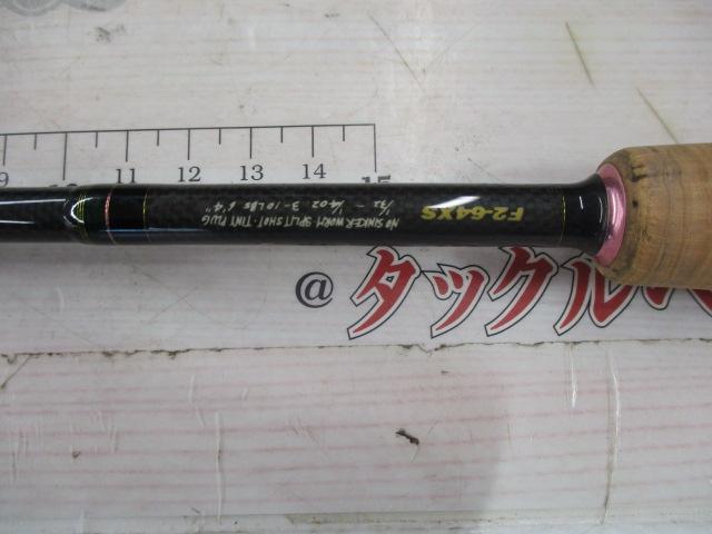 デストロイヤー F2-64XS(Hi-10X)NO SINKER WORM SPLIT SHOT TINY PLUG