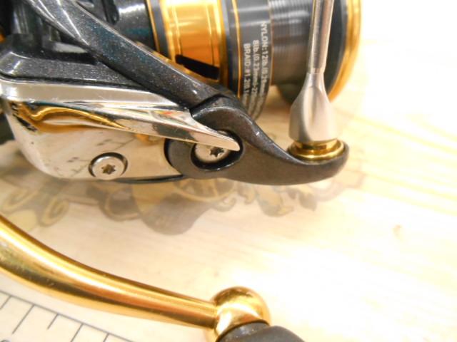 18レガリス LT2500D