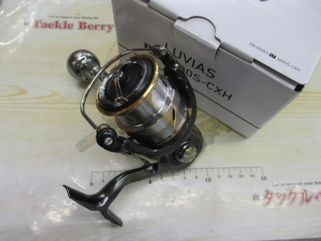 20ルビアス LT3000S-CXH