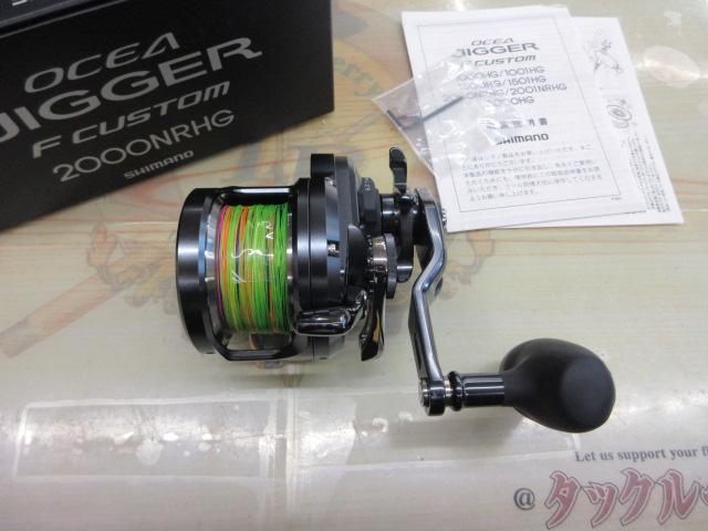 オシアジガーFCNR 2000HG