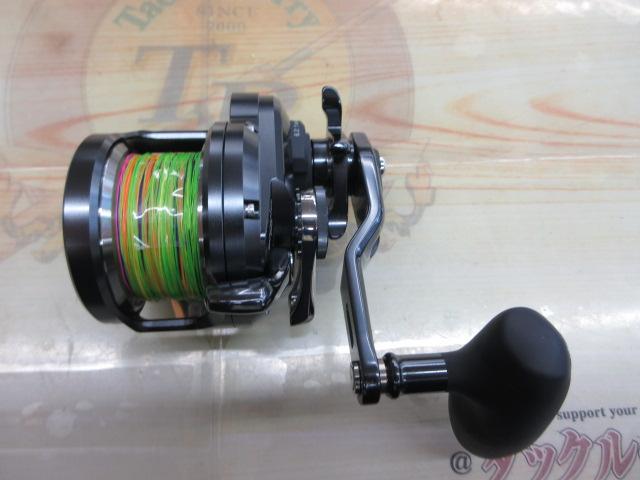 オシアジガーFCNR 2000HG