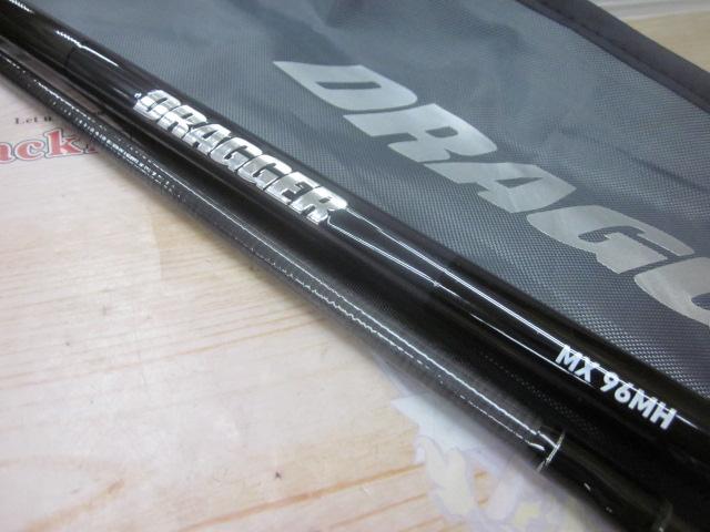 ドラッガーMX 96MH