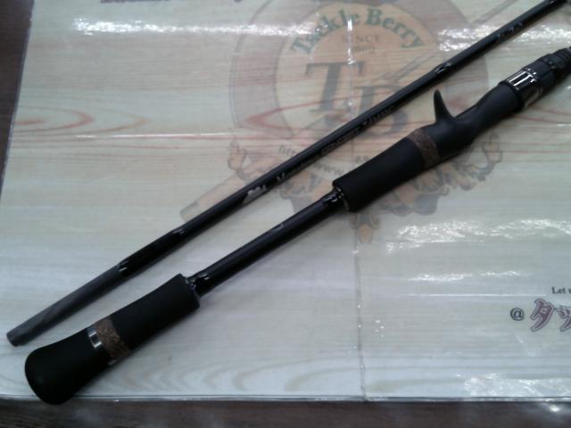 モンストロコンセプトディストラクション74MHC