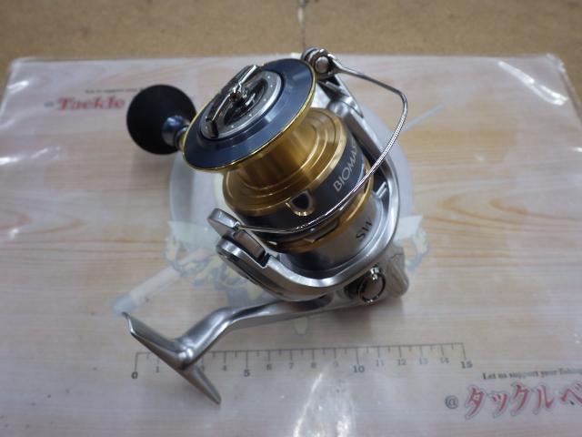 13バイオマスターSW 5000XG