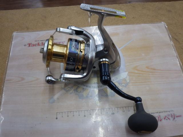 13バイオマスターSW 8000PG