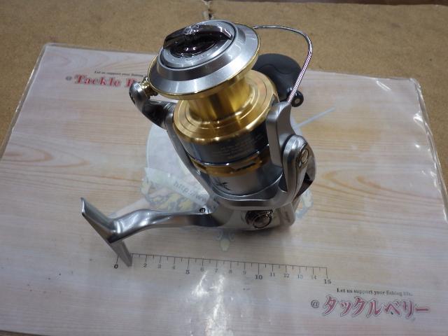 13バイオマスターSW 8000PG