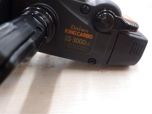 キングカーボ SS-3000LD