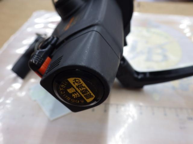 キングカーボ SS-3000LD