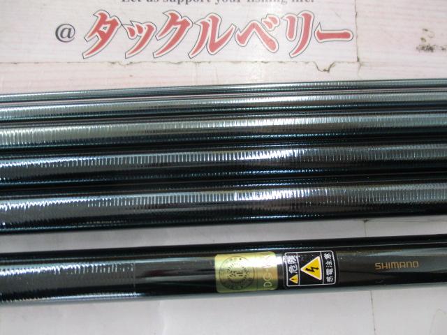 飛天弓 閃光R 21