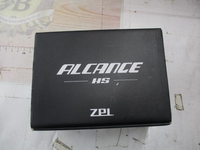 アルカンセ HS RH