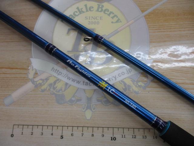 プロファイター潮LC 50-240