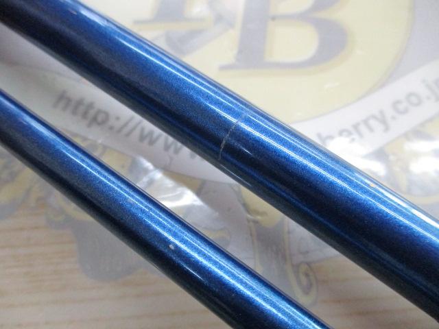 プロファイター潮LC 50-240