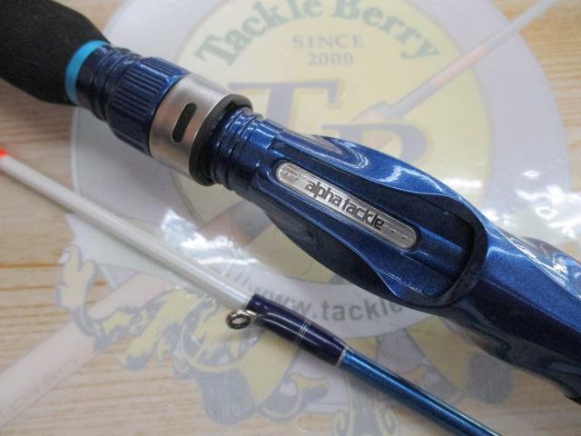 プロファイター潮LC 50-240