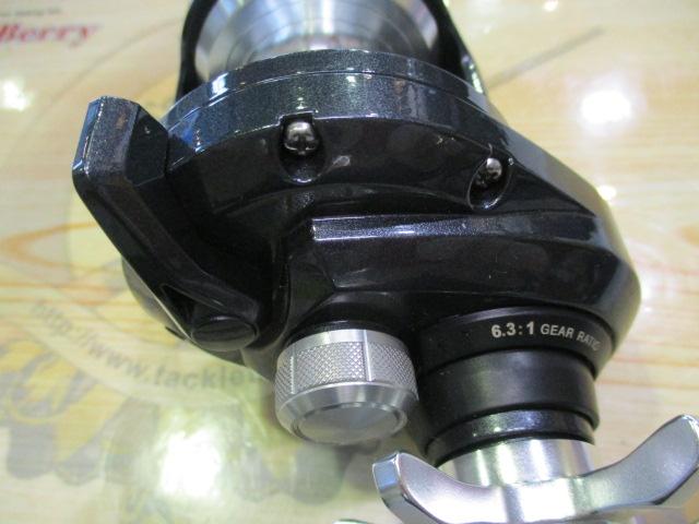 20トリウム 1500HG