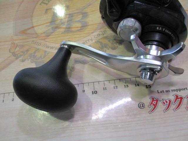 20トリウム 1500HG