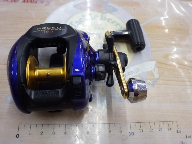 プリード 150早技