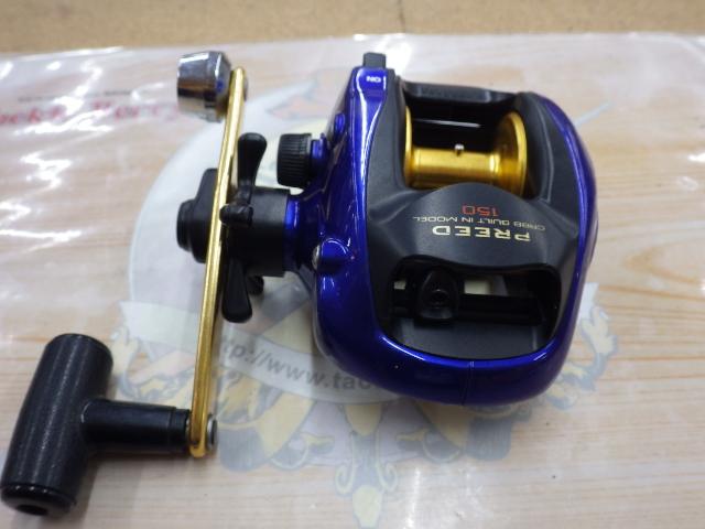 プリード 150早技