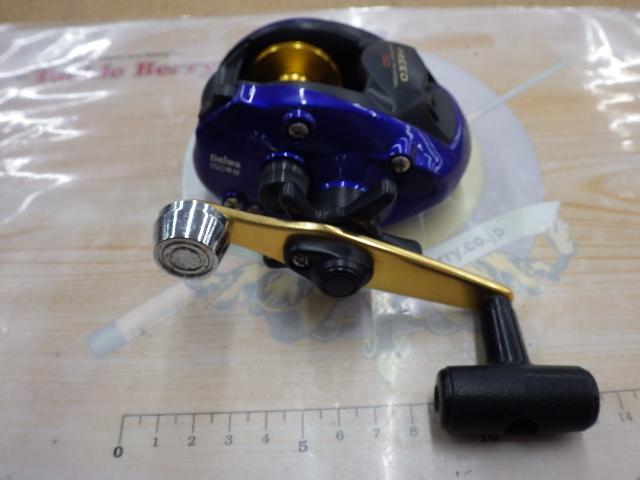 プリード 150早技