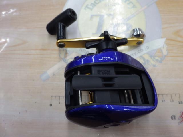 プリード 150早技