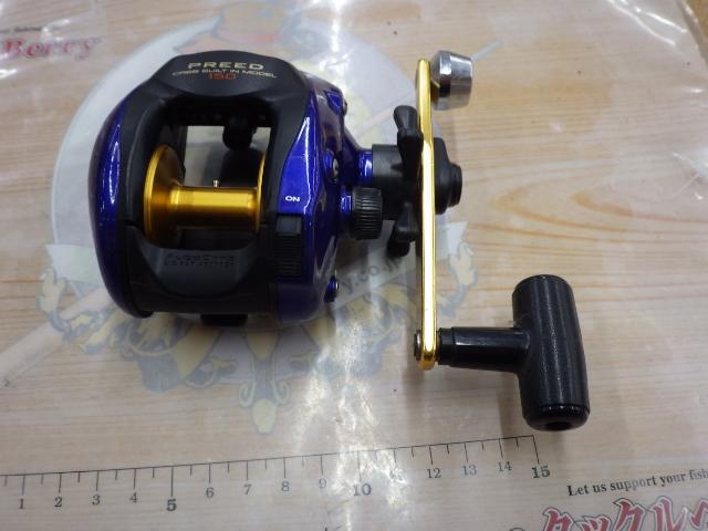 プリード 150早技