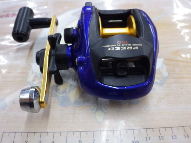 プリード 150早技