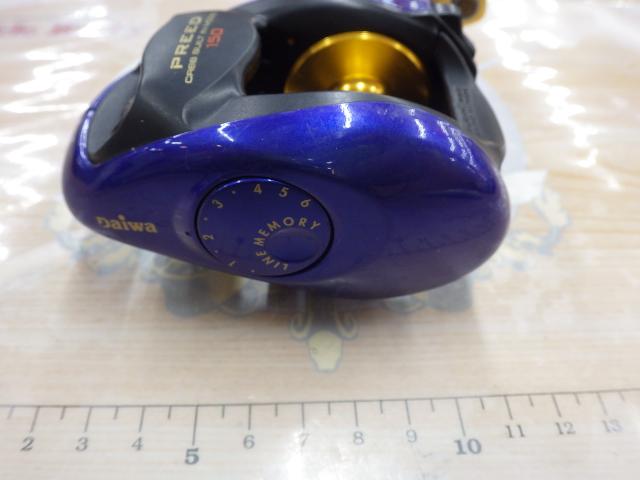 プリード 150早技