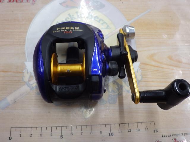 プリード 150早技