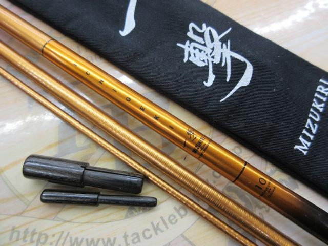 一撃 ミズキリ 10