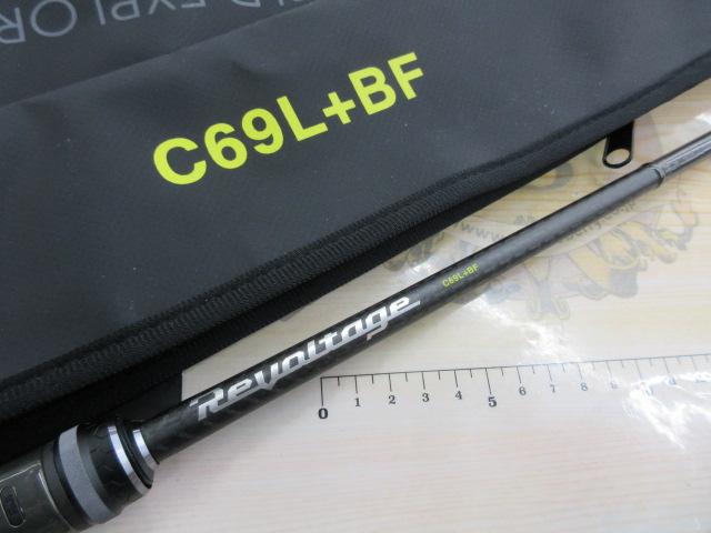 リボルテージ RVⅡ-C69L+BF