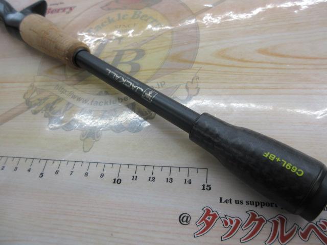 リボルテージ RVⅡ-C69L+BF