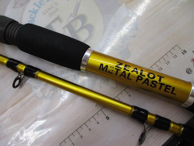 メタルパステル