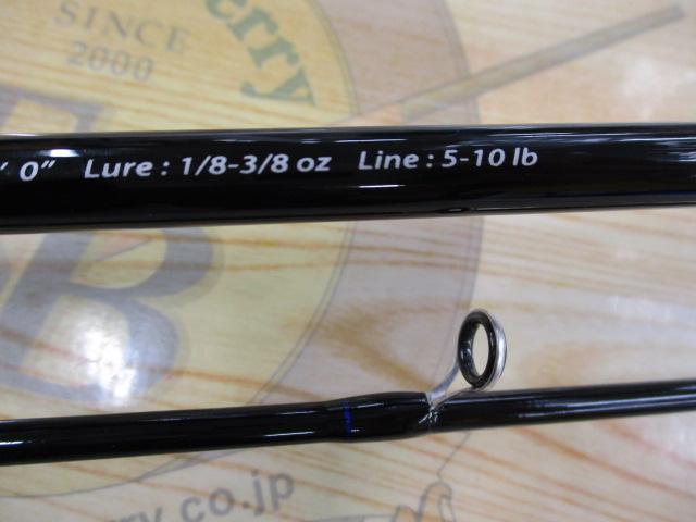 バスパラ BXS-702ML