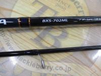 バスパラ BXS-702ML