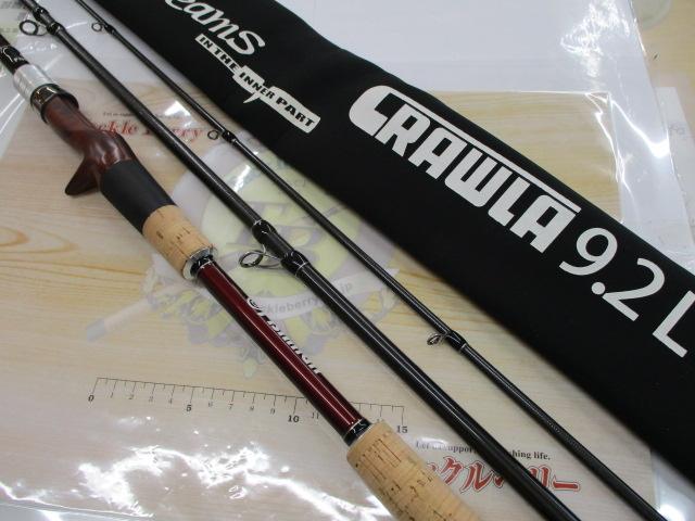 ビームス クローラ 9.2L+