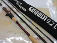 ビームス クローラ 9.2L+