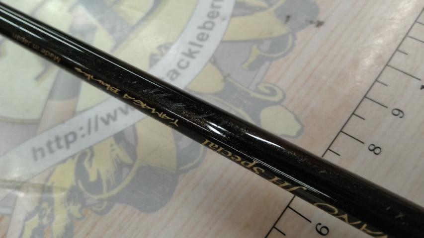 ブルーカレント 71TZ NANO JHスペシャル