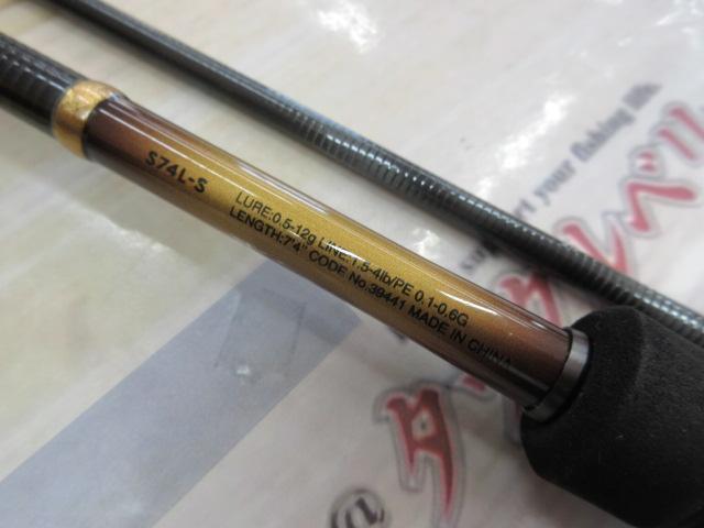 19ソアレBBアジング S74L-S