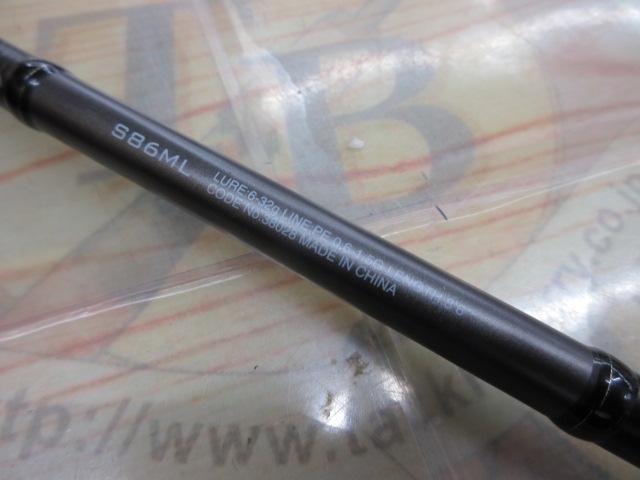 18ディアルーナ S86ML