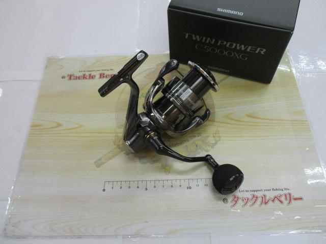 24ツインパワー C5000XG