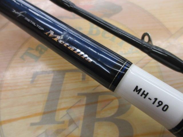 メタリア ヤリイカ MH-190