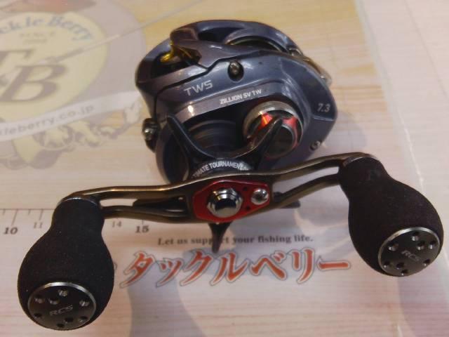 ジリオン SV TW 1016SV-SHL